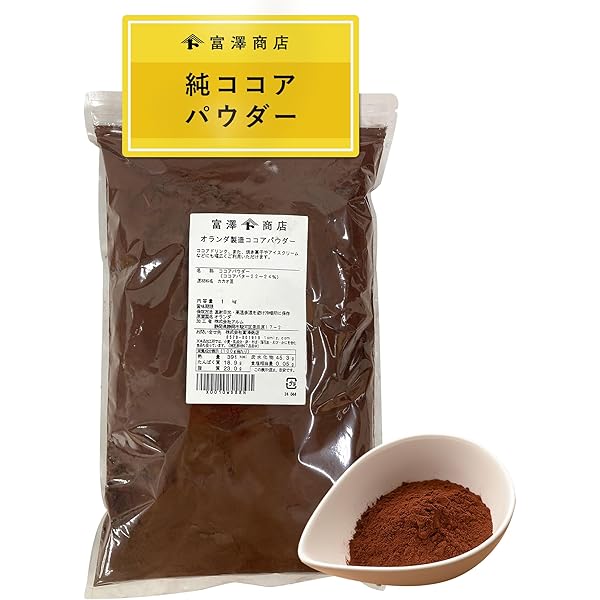 Amazon.co.jp: 富澤商店(TOMIZ) 純ココアパウダー 1kg